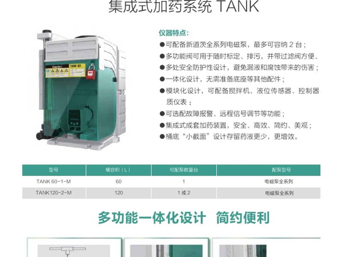 Hospital Wastewater Disinfection