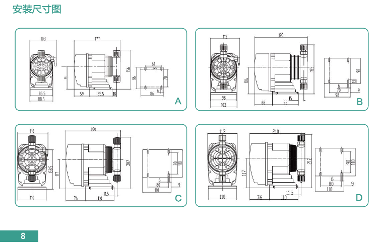 DFD Series Solenoid Diaphragm Metering Pump install 5