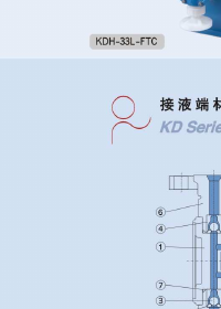 KD Series Mechanical Diaphragm Metering Pump (Cheon-Sei / KEMPION) install 2