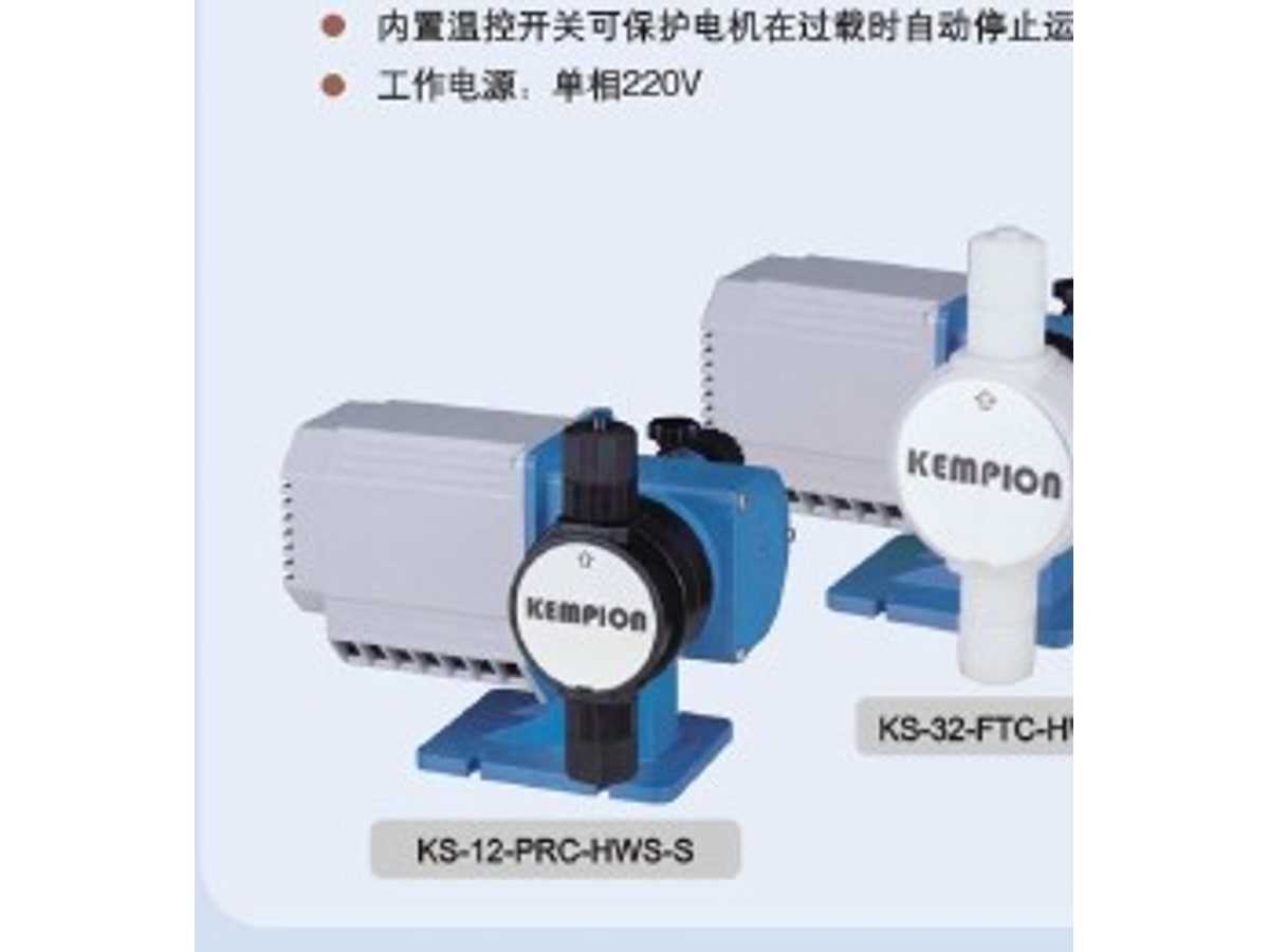 KS Series Small Metering Pumps (Cheon-Sei / KEMPION)