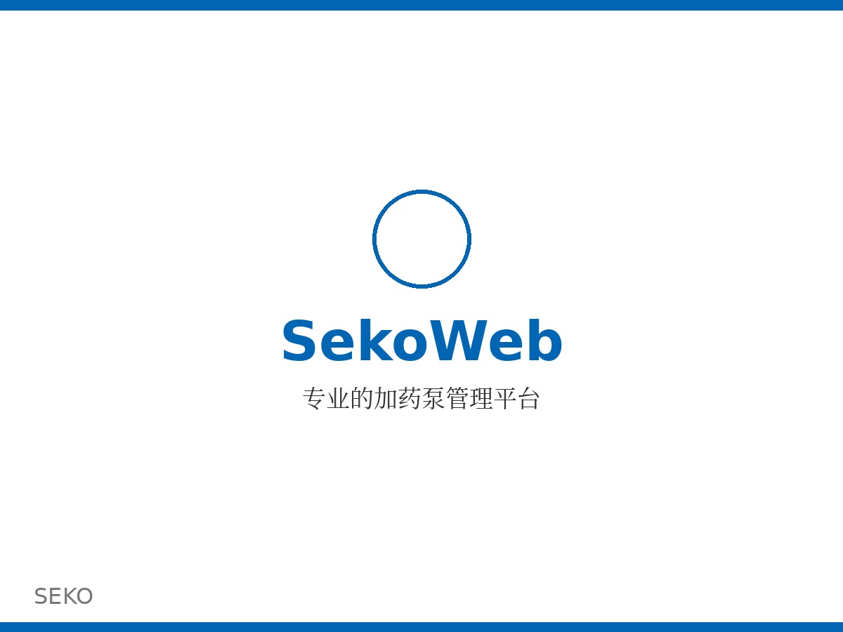 SEKO SekoWeb Professional Dosing Management Platform