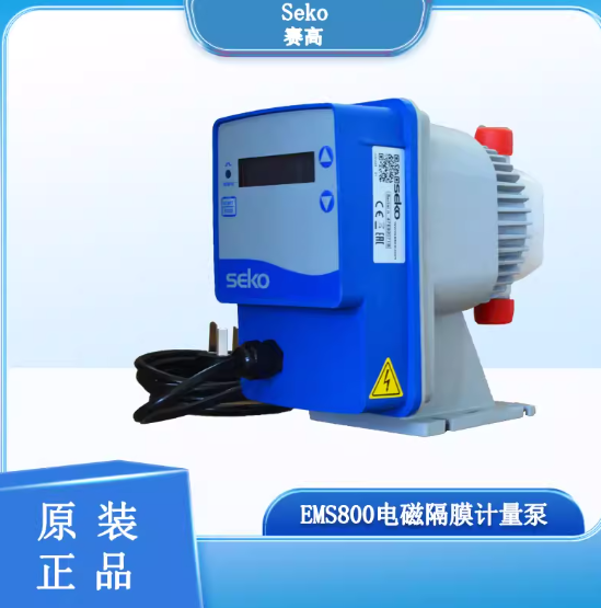 SEKO 计量泵怎么样?从技术优势到用户评价的深度分析